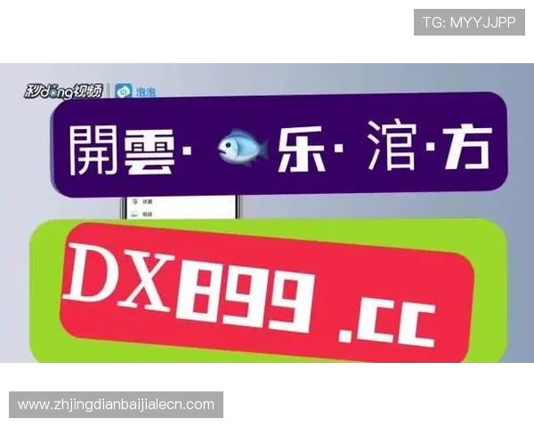 AG真人娱乐官网平台最新安全保障措施全面解析助你安心体验高品质真人娱乐